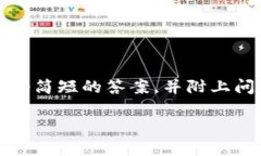 注意：由于篇幅限制，我