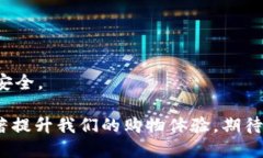 baioti本店已开通数字钱包
