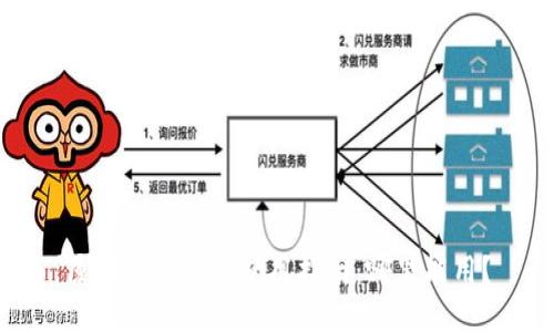 厦门数字钱包使用指南：哪里能用？