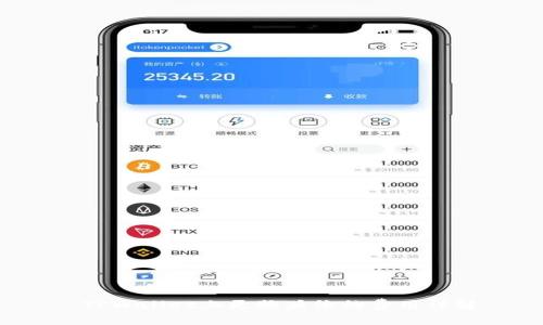  TPWallet上更换头像的费用详解