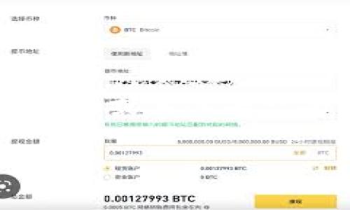 注意：由于我是基于当前的信息模型，无法实时获取最新的市场变动或具体平台的实时操作流程。因此，请在实际操作前，确认相关信息的准确性。

在tpwallet怎么买币安币
