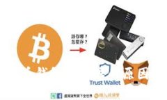 多个加密货币钱包被破译