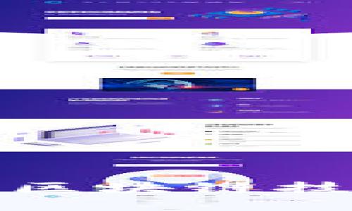 Iotex加入TP钱包：区块链技术的最新进展详解