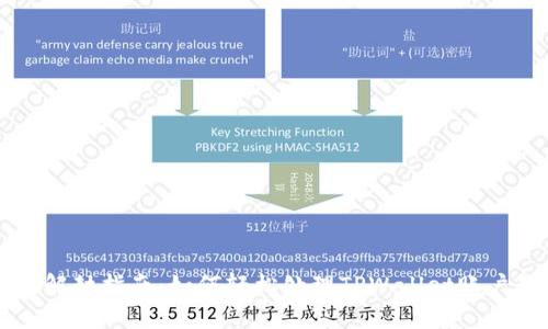 TPWallet解封指南：如何轻松处理TPWallet账户封禁问题