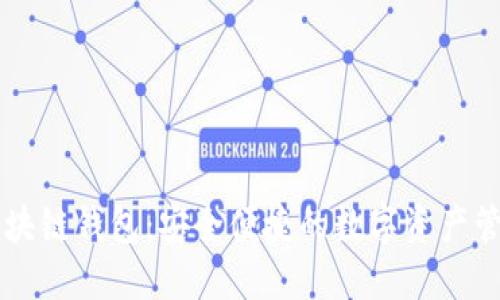 波长区块链钱包：安全便捷的数字资产管理平台