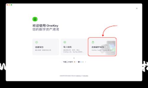 TPWallet官方地址及使用指南