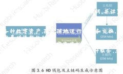 如何在TPWallet中查看和管理