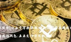 很高兴为您服务，但由于