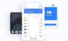 如何在TokenPocket中导入助记