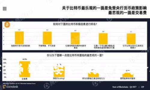 邮储数字货币钱包：安全、便捷的数字金融新选择