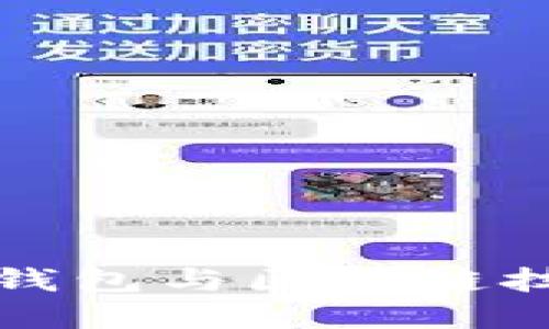 深入探讨虚拟钱包与区块链技术的未来发展