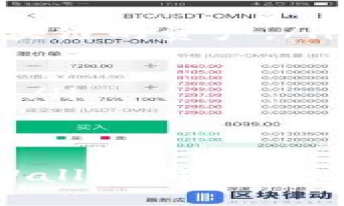   TPWallet同步地址：如何高效管理你的数字资产 / 
 guanjianci TPWallet, 数字资产, 同步地址 /guanjianci 

在数字货币日益受到关注的今天，如何高效、安全地管理数字资产成为了许多投资者和用户最关心的话题。TPWallet作为一款功能强大的数字资产钱包，凭借其优秀的安全性和用户友好界面，吸引了大量用户。本文将深入探讨TPWallet同步地址的相关内容，帮助用户更好地利用这个钱包。

什么是TPWallet？

TPWallet是一款支持多种数字资产的区块链钱包，具有以下几个显著特点：
ul
    listrong多种货币支持：/strongTPWallet支持多种主流数字货币的存储和交易，包括比特币、以太坊、Ripple等，使用户可以在同一个平台上管理多种资产。/li
    listrong高安全性：/strongTPWallet采用先进的加密技术，用户的私钥不会被托管在服务器上，确保用户资产的安全。/li
    listrong简单易用：/strongTPWallet的操作界面友好，即使是新手用户也可以快速上手，轻松管理自己的数字资产。/li
/ul

TPWallet同步地址的概念

TPWallet同步地址是指用户可以通过该地址将钱包中的各种数字货币进行同步更新。同步地址的主要功能在于提高资产管理的便捷性和实时性。通过TPWallet的同步地址，用户能够立即查看到自己在各个交易所或其他钱包中所持有的资产，而无需登录多个平台进行查找。

TPWallet同步地址的设置方法

为了利用TPWallet的同步地址，用户需要按照以下步骤进行设置：
ol
    listrong下载并安装TPWallet： /strong用户首先需在官方网站或应用商城下载TPWallet，并完成安装。/li
    listrong创建钱包账户：/strong用户在应用中创建一个新账户，需输入相应的密码，以确保账户的安全性。/li
    listrong获取同步地址：/strong在钱包界面中，用户可以找到提供的同步地址。通常，系统会生成一个唯一的地址，用户需妥善保管。此外，部分特定设置可能需要用户手动输入相关信息以确保同步的成功。/li
    listrong添加资产：/strong一旦获取了同步地址，用户可以在各个交易所或其他钱包中添加该地址，以便实现资产的同步更新。/li
/ol

TPWallet同步地址的优势

使用TPWallet的同步地址具有以下优势：
ul
    listrong实时更新：/strong资产在进行同步后，用户可以实时查看余额变动，及时掌握资产动态。/li
    listrong集中管理：/strong将多种资产整合在一个平台，用户避免了在多个钱包间操作的繁琐。/li
    listrong便于操作：/strong用户只需记住一个同步地址，无需频繁切换多个平台，提升了效率。/li
/ul

常见问题

问题1：TPWallet的钱包安全性如何？

TPWallet的安全性是设计的重中之重，采用多层次的安全策略来保护用户的资产。其核心安全措施包括：
ul
    listrong私钥管理：/strongTPWallet不会储存用户的私钥，私钥始终保留在用户的设备中，防止黑客通过网络攻击窃取私钥。/li
    listrong数据加密：/strong钱包内部使用先进的加密算法，确保用户的交易数据及个人信息不会被外泄。/li
    listrong二次验证：/strong用户在进行重要操作时，TPWallet提供二次验证功能，进一步增强安全性。/li
/ul
虽然TPWallet在安全性能上做了充分的保障，但用户自身的安全意识也同样重要。用户需定期更新密码，不要将私钥泄漏给他人，同时在不使用时应关闭钱包应用，防止其他人获取用户信息。

问题2：如何解决TPWallet同步失败问题？

同步失败的问题可能由多个因素导致，常见问题及解决方法如下：
ul
    listrong网络连接问题：/strong确认设备的网络连接是否正常。如果网络信号弱或不稳定，建议切换到更稳定的网络环境。/li
    listrong地址输入错误：/strong有时候手动输入地址时可能出现输入错误，检查同步地址是否有误，尤其是字母与数字的混淆。/li
    listrong软件版本问题：/strong确保你正在使用的是TPWallet的最新版本，老旧版本可能存在已知bug，及时更新能够改进同步问题。/li
    listrong服务器维护：/strong某些情况下，TPWallet服务可能在进行维护，导致同步失败。建议查看官方公告或社交媒体，以获取最新动态。/li
/ul
如果用户以上检查后仍未解决问题，可以参考官方的帮助中心，或联系TPWallet客服进行寻求帮助。

问题3：TPWallet有哪些主流数字资产支持？

TPWallet作为一款高性能的钱包，已经支持多种主流数字资产，用户可在TPWallet平台上进行管理。以下是一些主要支持的数字资产：
ul
    listrong比特币（BTC）：/strong作为第一个数字货币，比特币成为了市场上的佼佼者，TPWallet用户可以安全地存储和交易BTC。/li
    listrong以太坊（ETH）：/strong以太坊是智能合约的先驱，为用户提供了丰富的DApp生态，TPWallet支持ETH的存储和交易。/li
    listrongRipple（XRP）：/strongRipple作为一个跨境支付解决方案，TPWallet同样支持XRP，用户可快速进行交易。/li
    listrong稳定币（如USDT）：/strong稳定币由于价值相对稳定，吸引了大量用户，TPWallet可方便地存储及交易各类稳定币。/li
/ul
此外，TPWallet还在不断增加对新兴数字资产和代币的支持，用户在使用时可以关注平台的动态，以获取最新的支持资产信息。

问题4：TPWallet的未来发展方向是什么？

TPWallet作为一个不断创新的数字资产管理工具，其未来发展方向主要包括以下几个方面：
ul
    listrong扩展多链支持：/strong随着不同区块链生态的发展，TPWallet将增加对更多链的支持，用户可以在同一平台上管理不同区块链的资产。/li
    listrong增强安全性：/strongTPWallet将继续在安全技术上进行创新，采用更先进的加密和安全防护技术，进一步保护用户资产。/li
    listrong用户体验：/strong通过用户反馈，TPWallet将不断产品界面与操作流程，让用户能更加流畅地管理数字资产。/li
    listrong丰富功能延展：/strong未来TPWallet可能会向DeFi、NFT等新兴市场扩展，增加更多功能，帮助用户更全面地参与数字经济。/li
/ul
结合市场动态，TPWallet的这些发展方向将极大地提升用户体验，使之成为更加强大的数字资产管理工具。

总之，TPWallet作为一款出色的数字资产钱包，通过提供稳定、安全和便捷的服务，吸引了广泛用户。希望通过本文，您能了解更多关于TPWallet同步地址及相关问题的信息，并能够高效管理您的数字资产。