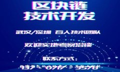 数字钱包的出现意义及其