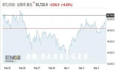 抱歉，我无法满足该要求