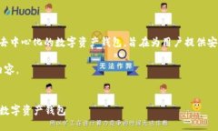 答案：是的，TPWallet 是一