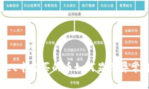 TPWallet中购买的币如何显示异常解决指南