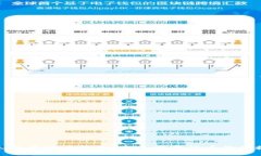 数字人民币硬币钱包：未