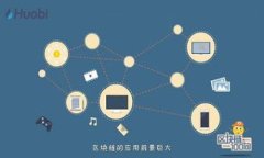 区块链钱包推荐：下载最