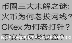 德国硬件加密钱包下载问