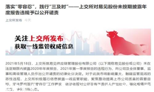 
数字货币钱包昵称大全：创意与灵感的汇聚