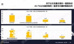 区块链支付宝数字钱包：