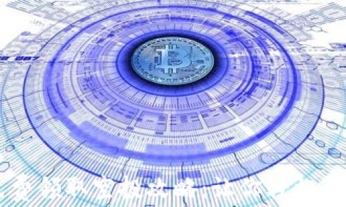 
TPWallet免费领取空投攻略：让你轻松获取数字资产