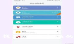 李光斗数字钱包：未来金融的风口与机遇