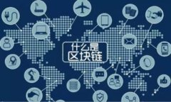 安全存储比特币：钱包地址和密码的要点