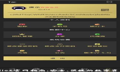 
善盾TPWallet官网指南：安全、便捷的数字资产管理平台