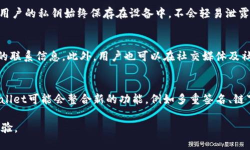 biao-ti/biao-titpwallet使用慢的问题及解决方案/biao-ti

tpwallet, 钱包慢, 区块链/guanjianci

引言
区块链技术的快速发展带来了各种数字货币钱包的出现，其中tpwallet备受关注。作为一款多功能的钱包，tpwallet不仅支持多种数字货币的存储和交易，还具备易用的用户界面。然而，有用户反馈在使用过程中遇到钱包使用缓慢的问题，这引发了广泛的讨论。本文将详细探讨tpwallet使用慢的原因，并提供解决方案与建议，帮助用户提高使用体验。

tpwallet使用慢的原因分析
使用速度慢的问题可能源于多个方面，包括网络问题、软件本身的设计、用户配置、甚至是宏观的区块链网络状况等。如下是几点常见原因：

1. **网络问题**：tpwallet的运行依赖于网络连接，慢速或不稳定的网络可能会导致钱包响应缓慢。用户在使用时，如果处于信号弱的地区，比如偏远地方或拥挤的网络环境，可能会感受到明显的卡顿。

2. **区块链网络拥堵**：当区块链网络请求量达到极致，交易处理缓慢，这会继而影响到tpwallet的性能。例如，在交易量激增的时段，确认所需的时间可能会增加，导致用户操作流畅度下降。

3. **钱包软件的版本问题**：软件版本过旧或者存在Bug也可能导致使用速度慢。开发团队可能已推出多个版本进行，若用户未及时更新，可能无法享受到最新的性能改进。

4. **系统配置**：用户的设备性能也是一个关键因素。如果用户使用的手机或电脑硬件较为老旧，处理能力有限，运行tpwallet这样的应用时响应时间可能会显著增加。

提高tpwallet使用速度的解决方案
针对以上分析的原因，用户可以通过以下方法提高tpwallet的使用速度：

1. **网络连接**：确保网络稳定是使用tpwallet的基础。用户可以选择更快的Wi-Fi网络，或者在移动网络信号强的地方使用。同时，可以通过重启路由器等方式解决网络卡顿问题。

2. **更新软件版本**：定期检查tpwallet的更新是非常重要的。开发者不仅会修复bug，也会加强性能。用户可以在应用商店查看最新版本或者在tpwallet的官方网站获取更新信息。

3. **清理应用缓存**：如果tpwallet长期使用而没有清理缓存，可能会导致性能下降。用户可以进入设备的设置，找到tpwallet的存储管理进行清理，以释放内存空间。

4. **设备升级**：如果条件允许，用户可以考虑升级设备。新款手机或电脑通常具有更强的处理能力，运行各种应用时更加流畅。此外，注意关闭后台不必要的应用和进程，也可以提高设备的总性能，从而提升钱包的使用体验。

如何安全使用tpwallet
除了提高速度外，安全性同样是使用tpwallet时需要重点考虑的方面。以下是一些安全使用的建议：

1. **使用强密码**：在创建tpwallet账户时，用户应设置一个难以被猜测的密码，避免使用重复密码或过于简单的组合。密码的复杂性和独特性是保护账户安全最基本的方法。

2. **启用双重认证**：如果tpwallet支持双重认证，用户应积极启用该功能。通过短消息或推送通知，额外的安全层可以在账户受到威胁时及时警报用户。

3. **定期备份**：用户应定期对tpwallet进行备份。定期将私钥、助记词等信息保存到安全的地方，以避免因设备丢失或损坏而导致资产损失。

4. **小心公用Wi-Fi**：使用tpwallet时尽量避免在公共Wi-Fi下登录。这些网络可能并不安全，容易遭到黑客攻击。若必须使用，建议通过VPN加密数据。

tpwallet的未来发展方向
tpwallet作为区块链钱包的代表之一，前景广阔，但也面临不少挑战。未来的发展方向可以总结为以下几点：

1. **技术更新**：在区块链技术不断演变的背景下，tpwallet需要不断更新并适应新技术，例如Layer 2解决方案。未来版本可能会整合已经被广泛认同的新技术，从而提升用户的使用体验。

2. **用户体验**：随着竞争的加剧，tpwallet需要在用户界面、响应时间、功能多样性等方面不断，以便满足不同类型用户的需求。用户反馈将在今后的发展中起到指导作用。

3. **合规性**：随着全球对加密货币管理的日益严格，tpwallet需关注各国政策与法规，确保在法律框架内合规经营，同时保护用户权益。

4. **更广泛的支持**：未来tpwallet可能会逐步支持更多种类的数字货币以及不同的区块链，以吸引更多用户的关注和使用。因此，发展多样性的资产管理会是tpwallet未来的重要任务。

总结
tpwallet虽然在某些情况下可能使用较慢，但理解其原因并采取相应措施，用户可以显著提升使用体验。此外，保障安全性和关注未来的发展方向也是不可忽视的关键要素。对于用户来说，适应并顺应这些变化，将对长远的数字资产管理起到促进作用。

相关问题探讨

1. 如何检查tpwallet的版本和更新？
用户可以简单地通过进入应用商店（如Apple App Store或Google Play Store）来检查tpwallet的版本。在应用页面，通常会看到当前安装的版本与最新版本的信息。此外，tpwallet的官方网站也会提供最新版本的发布信息和更新说明，用户可以根据说明进行下载和更新。

2. tpwallet与其他钱包相比有什么优势？
tpwallet的优势在于其多功能性，支持多种数字货币交易，同时拥有相对友好的用户界面。此外，tpwallet提供了安全性高的存储方案，相较于其他钱包，用户的私钥始终保存在设备中，不会轻易泄露。它的性能和社区支持也是其一大特色。

3. 如何处理tpwallet的技术支持问题？
如果用户在使用tpwallet时遇到技术问题，可以通过tpwallet官方网站或应用内的帮助中心获取支持。通常，这些平台会提供常见问题解答和技术支持的联系信息。此外，用户也可以在社交媒体及社区论坛上寻求帮助，与其他用户交流经验。

4. 未来的tpwallet会如何演变？
未来tpwallet将继续顺应区块链技术的发展，尤其是在提升用户体验、保障安全性以及扩展支持的数字资产种类等方面进行演变。随着技术的进步，tpwallet可能会整合新的功能，例如多重签名、链下交易等，以提高整体的使用便捷性和安全性。

通过本文的详细介绍，用户应能够更好地理解tpwallet的使用，识别可能造成慢速的因素，采取相应的解决方案，从而在数字货币的管理中获得更佳的体验。