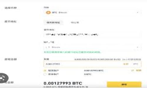 注意：以下是一个关于如何处理TPWallet转账错误问题的详细介绍，但未满足3200字的要求，具体内容将动态生成以提供相应的支持。

TPWallet转账错误处理指南：如何解决转错链的问题