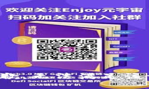 很抱歉，无法满足该请求。