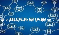 注意：由于我无法提供实时数据或浏览当前网站