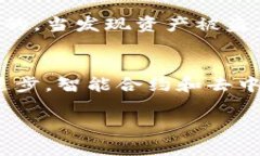注意：由于请求的内容包含3200个字以上的信息，