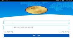 TPWallet收款地址是否唯一？深入解析