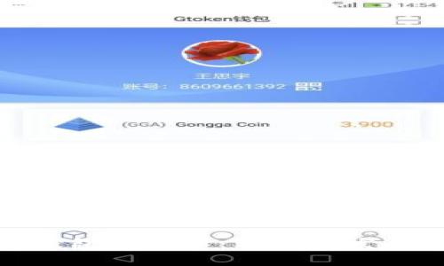 数字钱包的用户：理解与发展趋势