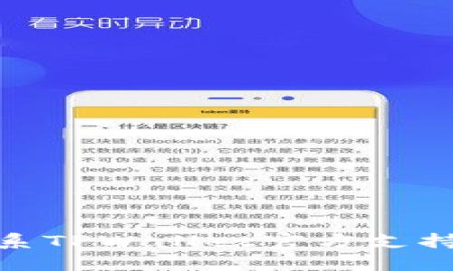 如何联系TPWallet官方支持与服务