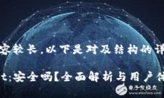 提示：内容较长，以下是