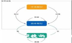上海数字钱包红包：便捷