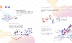 山西数字钱包的推广与应