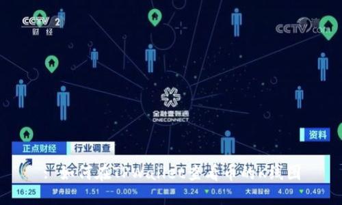 : 如何在TPWallet查看币的K线图