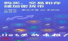 TPWallet里的币推广攻略