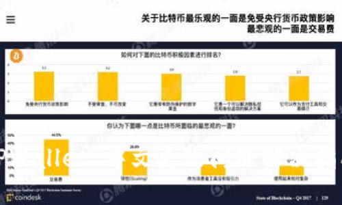 TPWallet 中文更改问题解决指南
