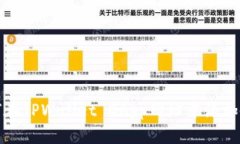 如何在TPWallet DApp网址中添
