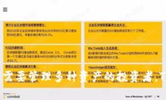   TPWallet聚合：全方位数字