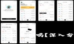 : tpwallet加池子靠谱吗？深