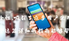 如何在TPWallet中购买HOO币？