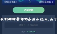 在这个时代，我们的钱包
