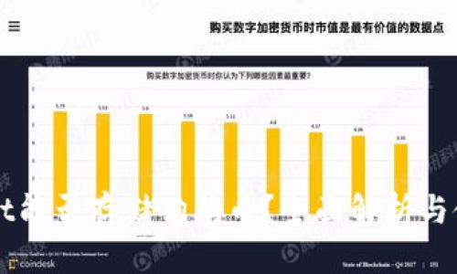 TPWallet能否存储狗狗币？全面解析与使用指南