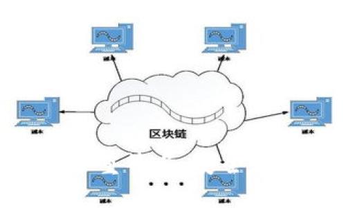 TPWallet 多重签名：安全性与操作指南